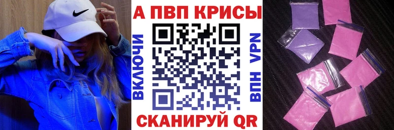 Купить наркотик аптеки Задонск ГАШ  APVP  МЕФ  БУТИРАТ  Кокаин 