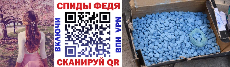 Amphetamine Premium  Задонск 