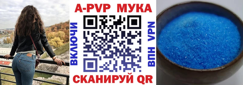 А ПВП крисы CK  Задонск 