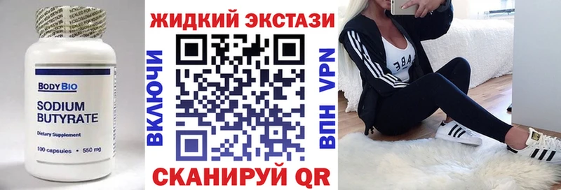 omg tor  Задонск  Бутират BDO 