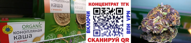 Cannafood конопля  как найти закладки  Задонск 