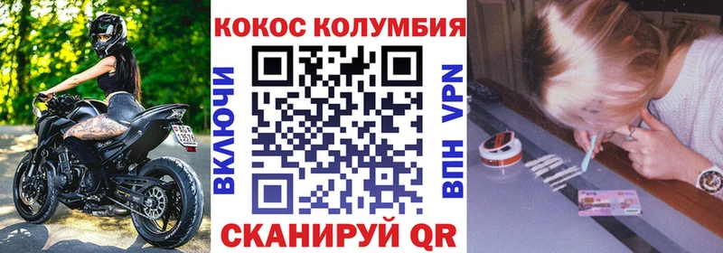 наркотики  Задонск  Кокаин Колумбийский 