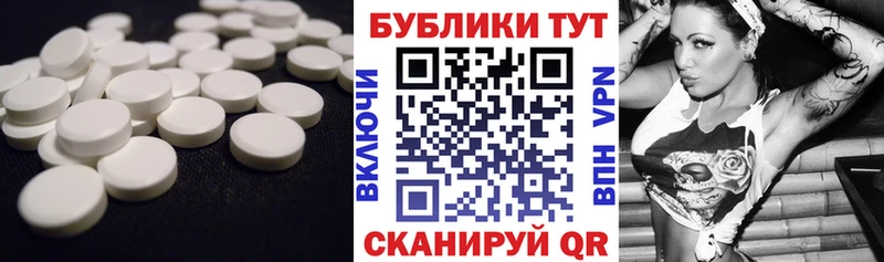Экстази 280мг  Задонск 
