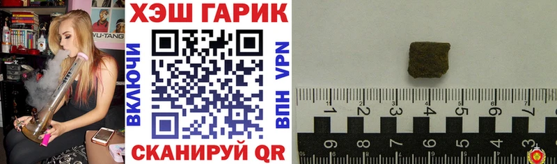 Гашиш Изолятор  Задонск 