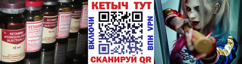 Кетамин VHQ  как найти закладки  Задонск 