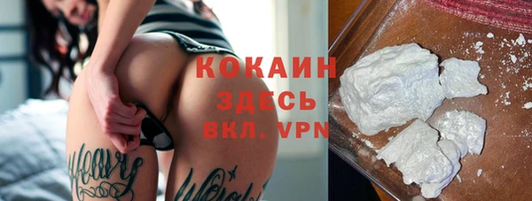 мескалин Абдулино