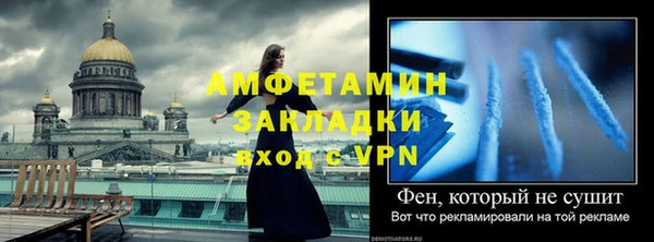 сатива Абинск