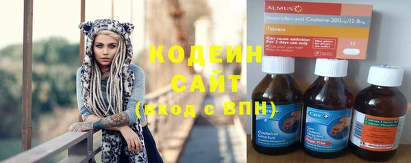 мескалин Абдулино
