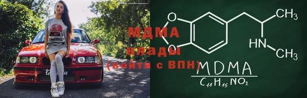 сатива Абинск