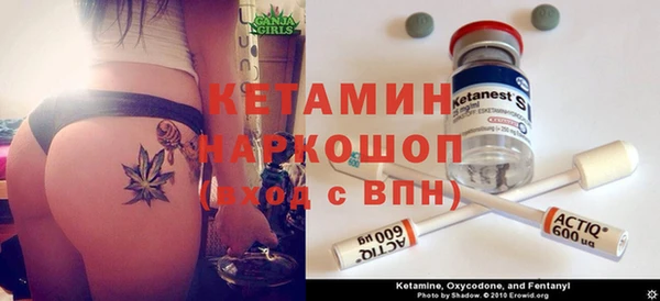 MESCALINE Абаза