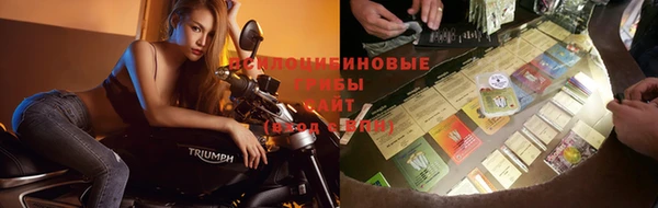 мескалин Абдулино