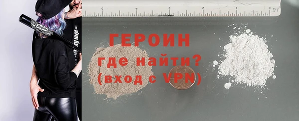 сатива Абинск