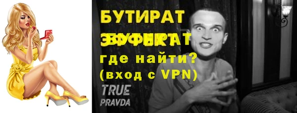 мет Пестово