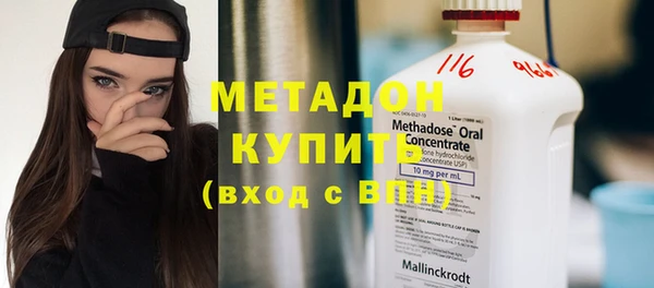 сатива Абинск