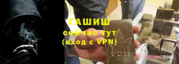 мескалин Абдулино