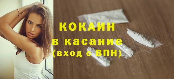 MESCALINE Абаза