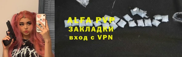 MESCALINE Абаза