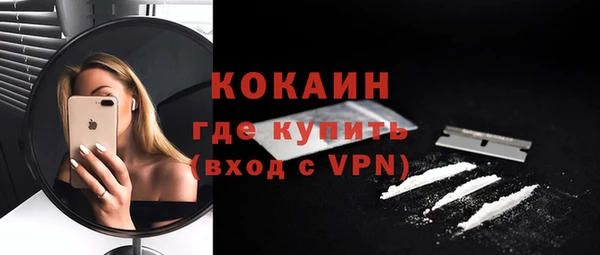 мескалин Абдулино