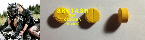 мдма Переславль-Залесский