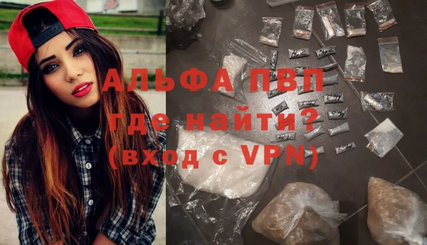 мет Пестово