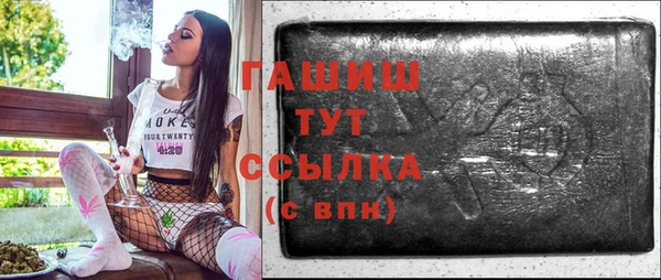MESCALINE Абаза