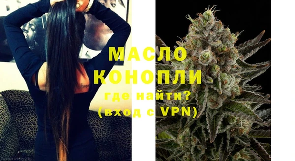 мескалин Абдулино