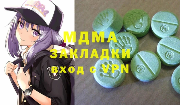 мескалин Абдулино