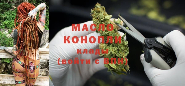 MESCALINE Абаза