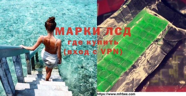 MESCALINE Абаза