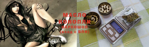 мескалин Абдулино