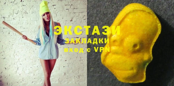 MESCALINE Абаза