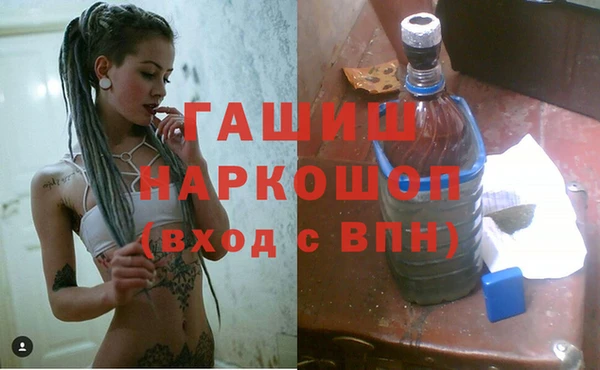 MESCALINE Абаза