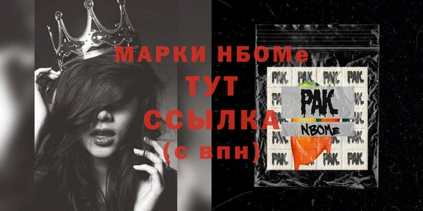 мдма Переславль-Залесский