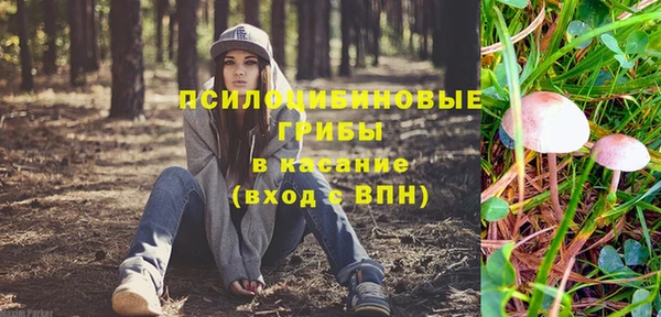 мескалин Абдулино