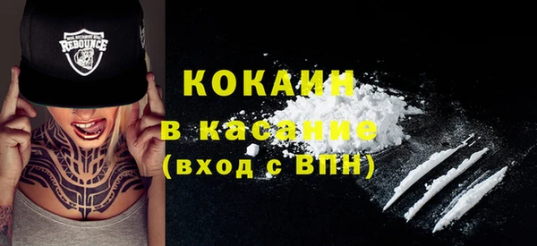 сатива Абинск