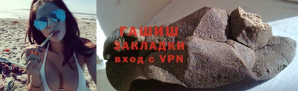 MESCALINE Абаза