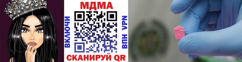 МДМА Molly где найти Задонск