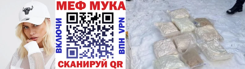 Меф 4 MMC  МЕГА онион  Задонск  где продают  