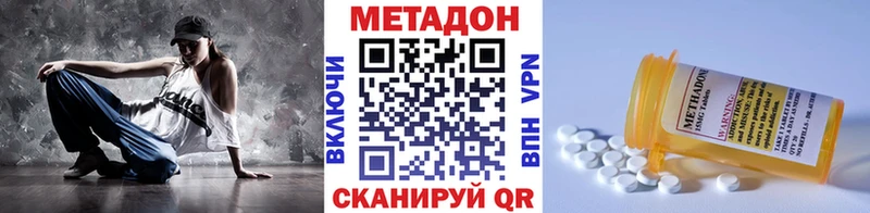 кракен   Задонск  МЕТАДОН кристалл  где купить наркоту 