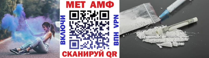 Первитин мет  Задонск 