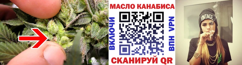 Дистиллят ТГК концентрат  блэк спрут сайт  Задонск 